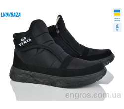 Ботинки Lvovbaza